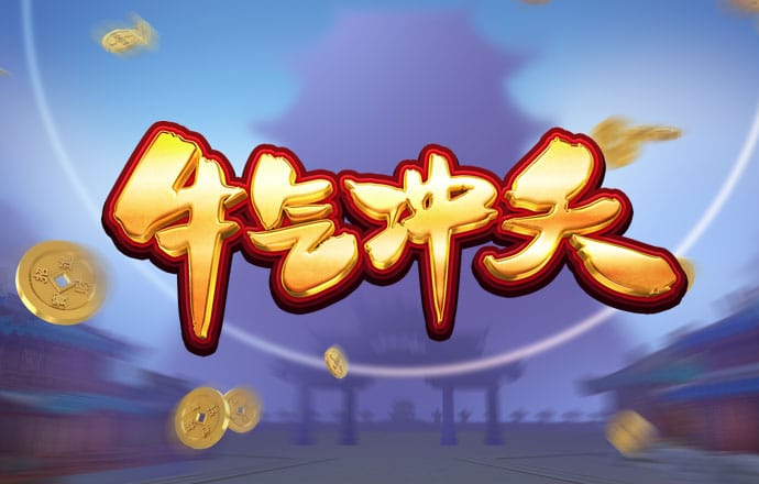 4949精准澳门彩最准确的